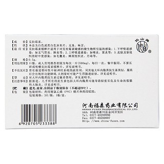 克拉霉素緩釋片(森克) 克拉霉素緩釋片(森克)