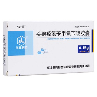 頭孢羥氨芐甲氧芐啶膠囊(萬舒美)