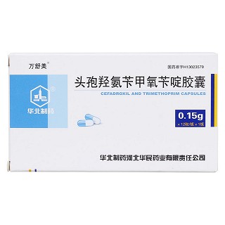 頭孢羥氨芐甲氧芐啶膠囊價格