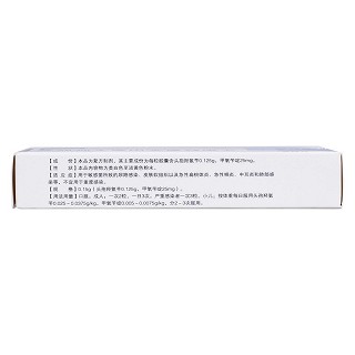 頭孢羥氨芐甲氧芐啶膠囊(萬舒美)