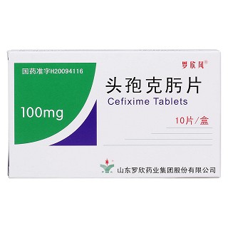 頭孢克肟片價(jià)格 頭孢克肟片價(jià)格