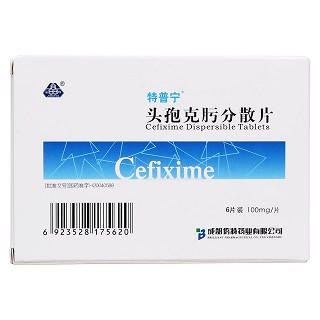 頭孢克肟分散片(特普寧) 頭孢克肟分散片(特普寧)