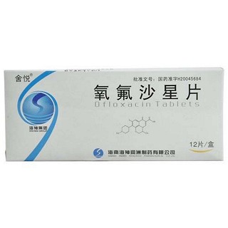 氧氟沙星片(舍悅) 氧氟沙星片(舍悅)