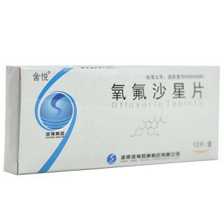 氧氟沙星片(舍悅) 氧氟沙星片(舍悅)