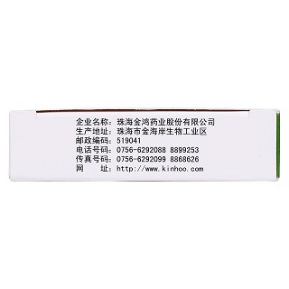 頭孢克肟分散片(0.1g*8s) 頭孢克肟分散片(0.1g*8s)
