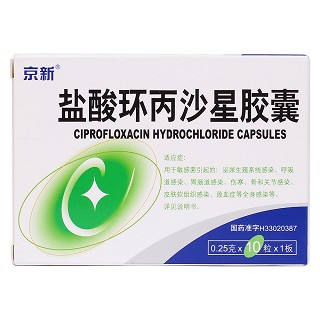 鹽酸環(huán)丙沙星膠囊價(jià)格 鹽酸環(huán)丙沙星膠囊價(jià)格