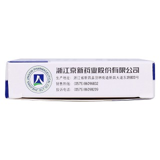鹽酸環(huán)丙沙星膠囊(0.25g*10s) 鹽酸環(huán)丙沙星膠囊(0.25g*10s)