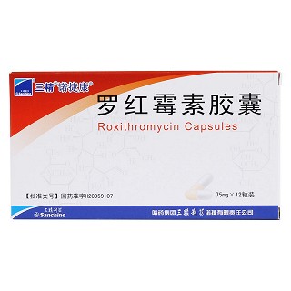 羅紅霉素膠囊價(jià)格 羅紅霉素膠囊價(jià)格