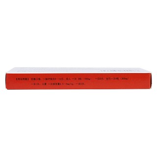 羅紅霉素膠囊(75mg*12s) 羅紅霉素膠囊(75mg*12s)