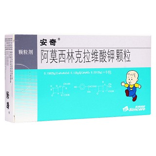 阿莫西林克拉維酸鉀顆粒(安奇)