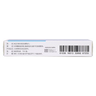 阿莫西林克拉維酸鉀分散片7:1(0.228.5g*12片/盒) 阿莫西林克拉維酸鉀分散片7:1(0.228.5g*12片/盒)