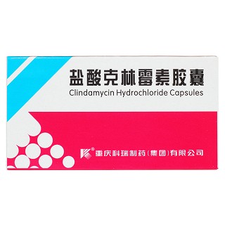 鹽酸克林霉素膠囊價格 鹽酸克林霉素膠囊價格