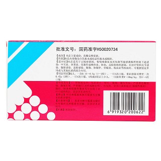 鹽酸克林霉素膠囊(科瑞) 鹽酸克林霉素膠囊(科瑞)