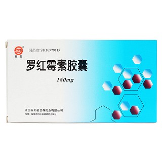 羅紅霉素膠囊價(jià)格 羅紅霉素膠囊價(jià)格