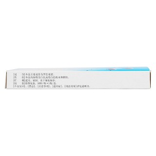 羅紅霉素膠囊(150mg*10s) 羅紅霉素膠囊(150mg*10s)
