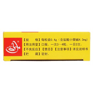 復(fù)方牛黃消炎膠囊(0.4g*20s) 復(fù)方牛黃消炎膠囊(0.4g*20s)