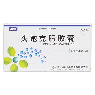 頭孢克肟膠囊價格 頭孢克肟膠囊價格