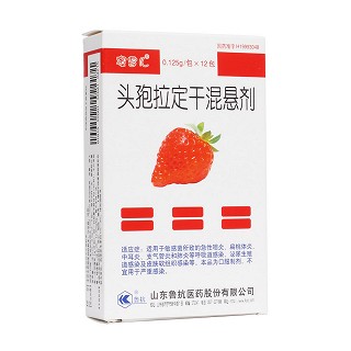 頭孢拉定干混懸劑(蜜雪兒)