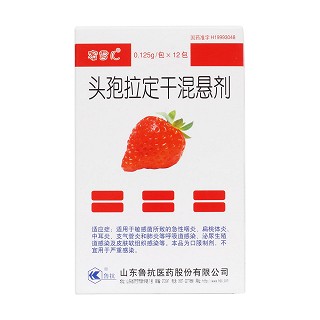 頭孢拉定干混懸劑價格 頭孢拉定干混懸劑價格