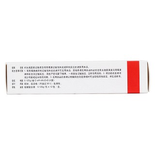 頭孢拉定干混懸劑(0.125g*12包) 頭孢拉定干混懸劑(0.125g*12包)