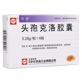 頭孢克洛膠囊(可洛) 頭孢克洛膠囊(可洛)