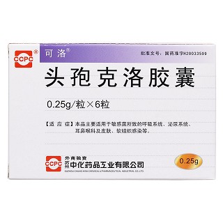 頭孢克洛膠囊價(jià)格 頭孢克洛膠囊價(jià)格