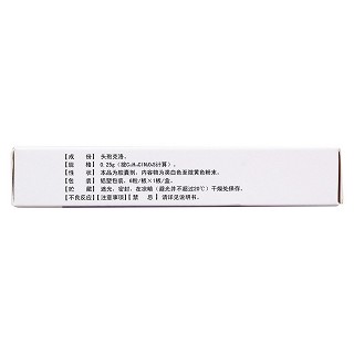 頭孢克洛膠囊(0.25g*6s) 頭孢克洛膠囊(0.25g*6s)