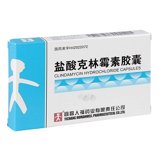 鹽酸克林霉素膠囊價(jià)格 鹽酸克林霉素膠囊價(jià)格