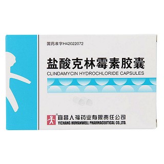 鹽酸克林霉素膠囊功效作用廠家 鹽酸克林霉素膠囊功效作用廠家