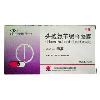 頭孢氨芐緩釋膠囊(申嘉)