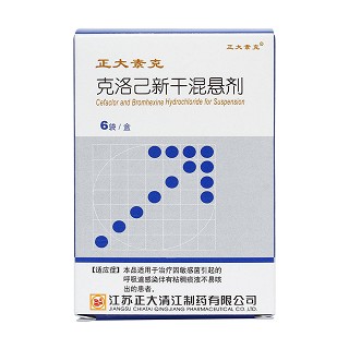 克洛己新干混懸劑價(jià)格 克洛己新干混懸劑價(jià)格