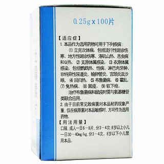 土霉素片價(jià)格 土霉素片價(jià)格
