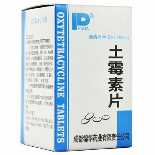 土霉素片(0.25g*100s) 土霉素片(0.25g*100s)