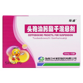 頭孢泊肟酯干混懸劑價(jià)格 頭孢泊肟酯干混懸劑價(jià)格