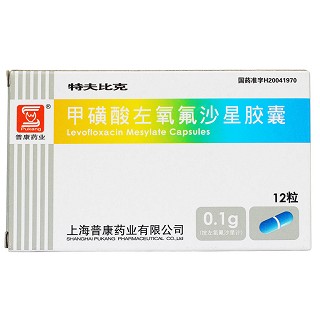 甲磺酸左氧氟沙星膠囊價(jià)格 甲磺酸左氧氟沙星膠囊價(jià)格