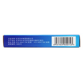 頭孢克洛分散片(天安堂) 頭孢克洛分散片(天安堂)