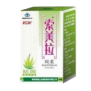 紅爾廬檜牌索美拉膠囊(博森生物)