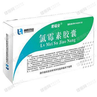 氯霉素膠囊(君福安)