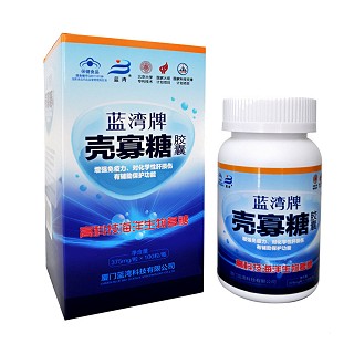 藍灣牌殼寡糖膠囊(藍灣)