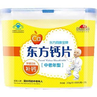 東方鈣片中老年型 原味 蘋(píng)果味(康寶醫(yī)藥)