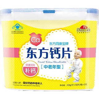 東方鈣片中老年型 原味 水蜜桃(康寶醫(yī)藥)