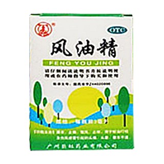 風(fēng)油精(巨虹)