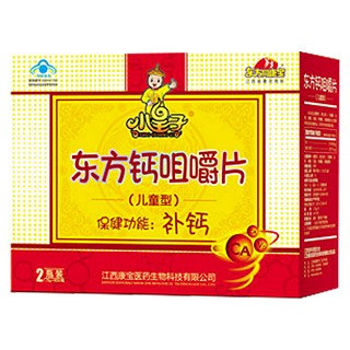小皇子牌東方鈣咀嚼片(康寶醫(yī)藥)