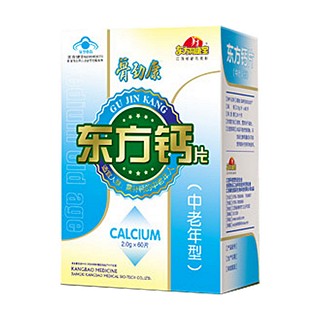 骨勁康牌東方鈣咀嚼片中老年(康寶醫(yī)藥)