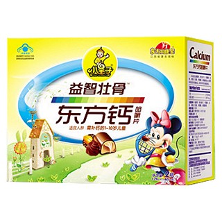 小皇子牌東方鈣咀嚼片(香橙)