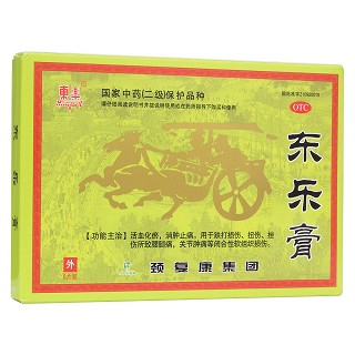 東樂膏 東樂膏