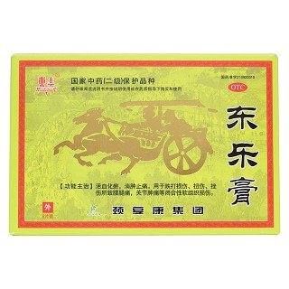 東樂膏價格 東樂膏價格