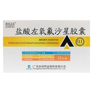 鹽酸左氧氟沙星膠囊(安諾藥業(yè)) 鹽酸左氧氟沙星膠囊(安諾藥業(yè))