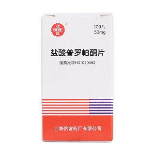 鹽酸普羅帕酮片 價(jià)格
