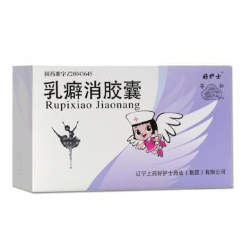 乳癖消膠囊(蒼松/好護士)